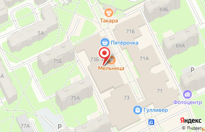 Магазин бытовой химии нового поколения Уютный дом на карте
