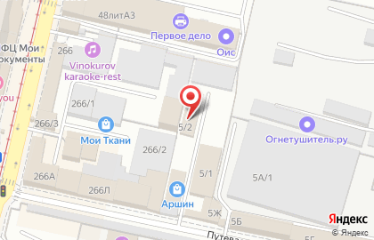 Аршин на Путевой улице на карте