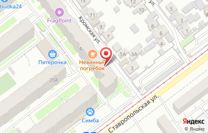 Центр спортивной экипировки в Кировском районе на карте