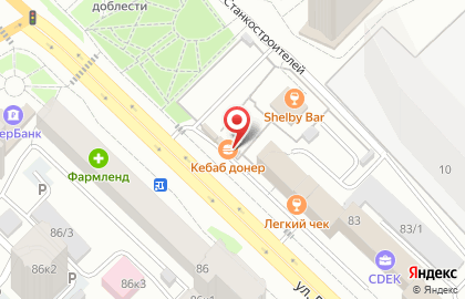 Кафе быстрого питания Кебаб Донер на улице Республики на карте
