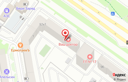 Магазин разливных напитков ПИВАрка на карте