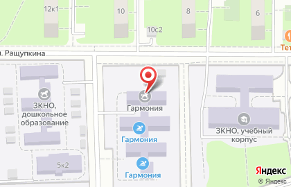 Частный детский сад Гармония на улице Ращупкина на карте