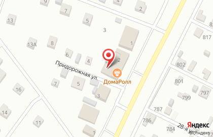 Торговая компания Империя кровли на Придорожной улице на карте