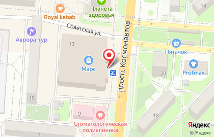 Книжно-канцелярский магазин для детей Грамотей на проспекте Космонавтов на карте