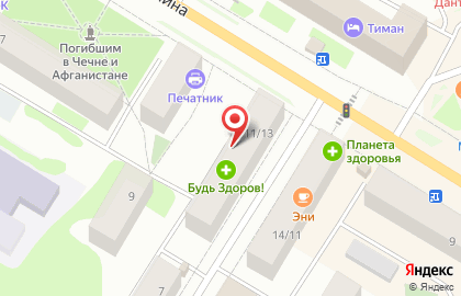 Квартирное бюро Ухта Сутки в Сыктывкаре на карте