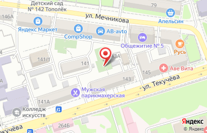 ООО Аксис на улице Текучева на карте