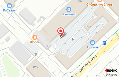 Автомойка в Кемерово на карте