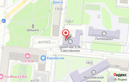Детская школа искусств им. Е.Ф. Светланова на карте