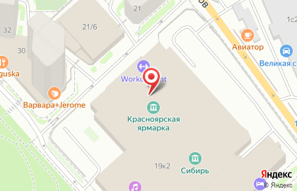 Торгово-производственная компания ЭПАК-Сервис на улице Авиаторов на карте