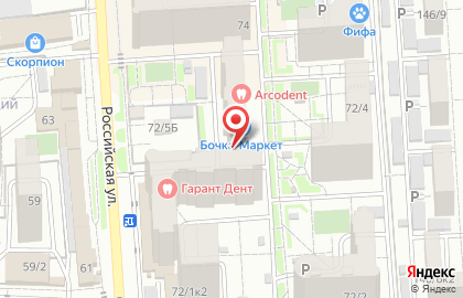 Детский клуб ГородКи на Российской улице, 72/5 на карте