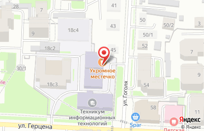 Столовая Укромное местечко на карте