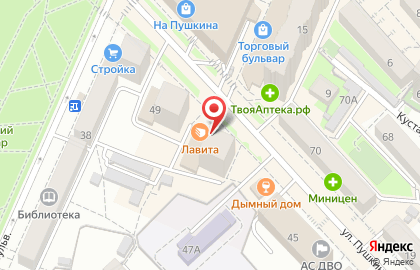 Кафе Лавита в Хабаровске на карте