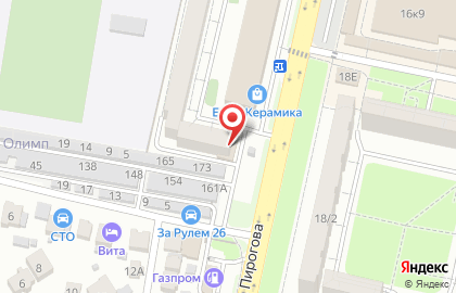 Магазин алкогольных напитков Прасковея на улице Пирогова на карте
