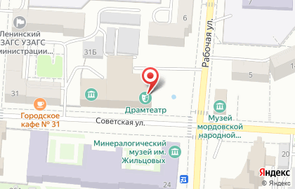 Мордовский государственный национальный драматический театр на карте