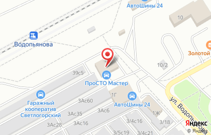 Автосервис PROСТО Мастер на улице Водопьянова на карте