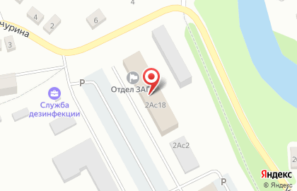 Отдел ЗАГС в Туле на карте