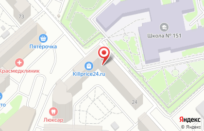 Салон-магазин Рукоделие на улице Алексеева на карте
