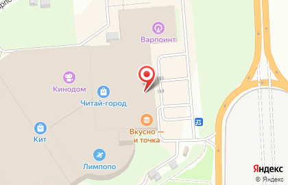 Праздничное агентство PROШарик на карте