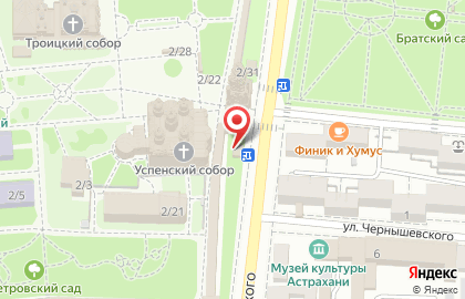 ООО Астраханский сувенир на карте