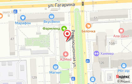 Аптека Алия на Революционной улице на карте