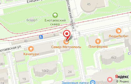 Кафе-кондитерская Север-Метрополь на Ярославском проспекте на карте