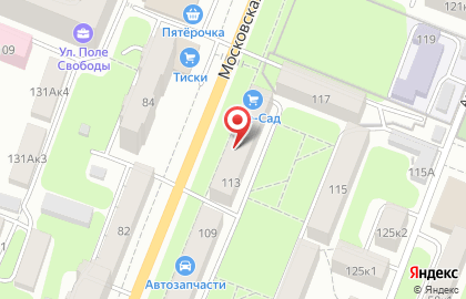 Экспертная компания Автэкс на Московской улице на карте