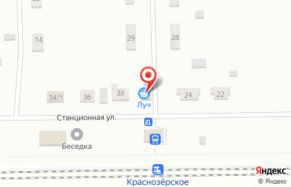 Магазин Луч на Станционной улице на карте