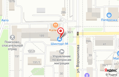 Автосервис Шинторг в Орджоникидзевском районе на карте