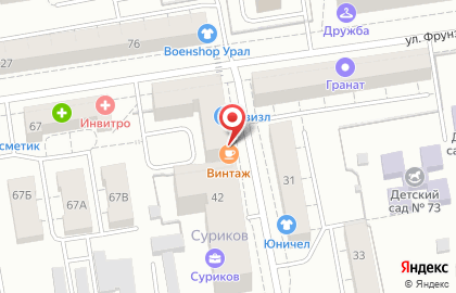 Кафе Винтаж в Ленинском районе на карте