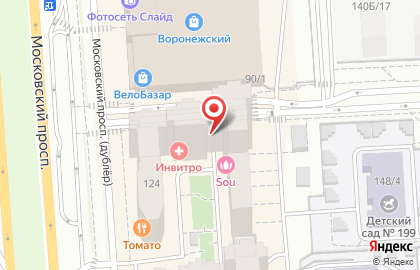 Федеральная сеть салонов красоты ЦирюльникЪ в Коминтерновском районе на карте