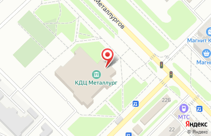 Культурно-досуговый центр Металлург на улице Металлургов на карте