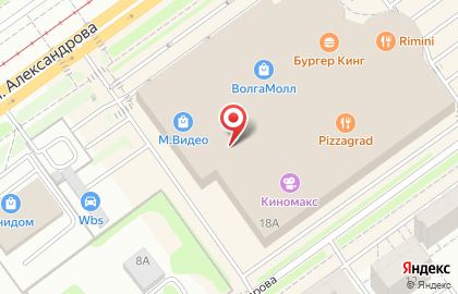 Студия печати Printcafe на улице Александрова на карте