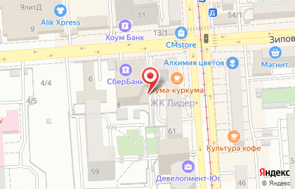 Альфа-Альянс на Зиповской улице на карте