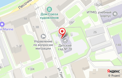 Детский сад №70 комбинированного вида на карте