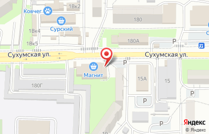 Магазин Белая долина в Первомайском районе на карте