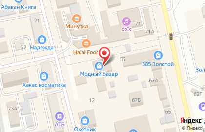 Микрокредитная компания ШИК на Хакасской улице на карте