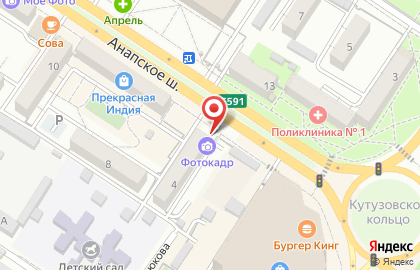 Метка еда на карте