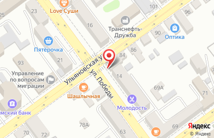 МедЭстетик на Ульяновской улице на карте