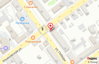 Магазин Стильные штучки на Ульяновской улице на карте