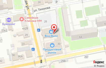 Мастер Отдыха-сеть Турагентств в Павловском Посаде на карте