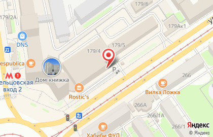 Банкомат Открытие на улице Дуси Ковальчук, 179/4 на карте