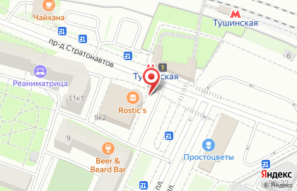 Банкомат ПСБ в проезде Стратонавтов на карте