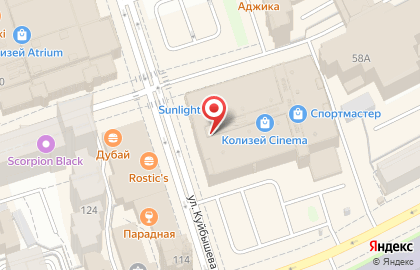 ALBA на улице Куйбышева на карте