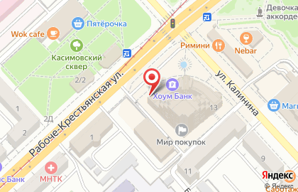 Банк РОССИЯ акционерный банк в Ворошиловском районе на карте