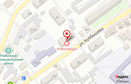 Стоматологическая клиника Александра на улице Куйбышева на карте