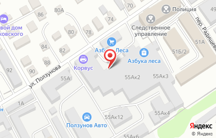 Студия Про рекламно-полиграфический центр на карте