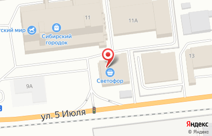 Магазин Светофор в Красноярске на карте