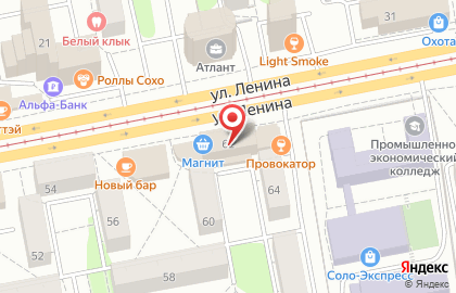 Доставка Перепечкин на улице Ленина на карте