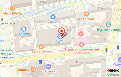 Магазин техники М.Видео на улице Дзержинского на карте