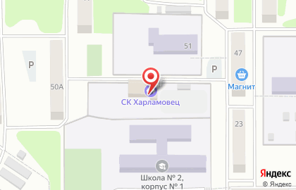 Спортивный клуб Харламовец на карте